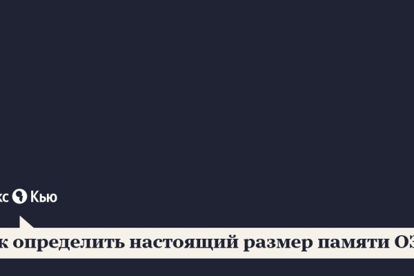 Кракен актуальная ссылка тор