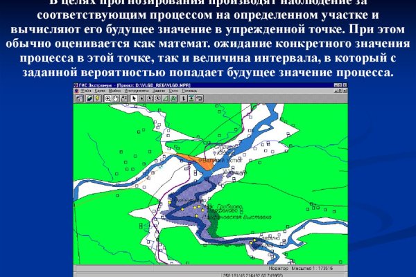 Как зайти на площадку кракен