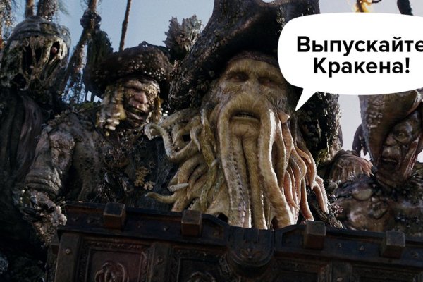 Kraken 5 at