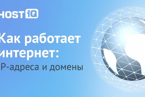 Как пополнить кошелек кракена