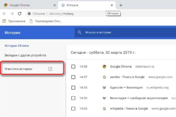 Сайт kraken тор
