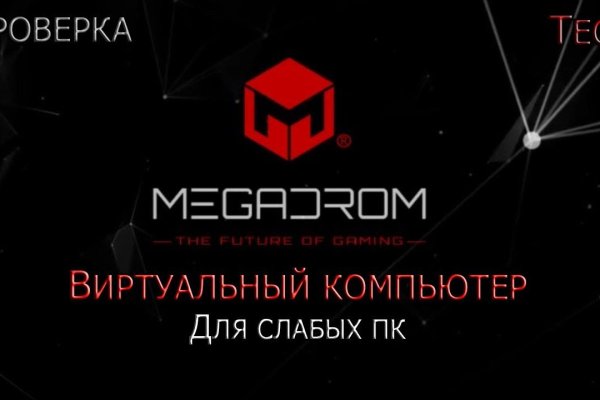 Кракен маркетплейс зайти