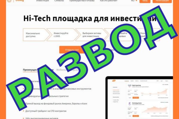 Кракен вход официальный сайт