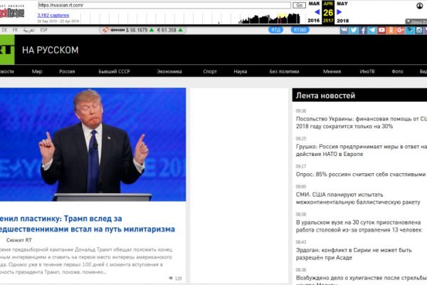 Кракен портал