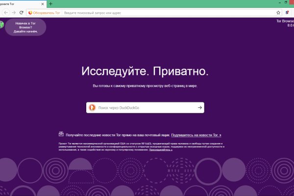 Что продает маркетплейс кракен