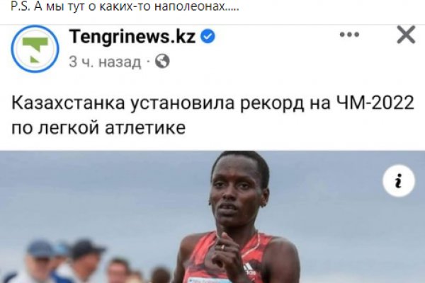 Что такое кракен маркетплейс