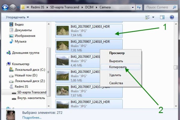 Кракен ссылка на тор официальная онион