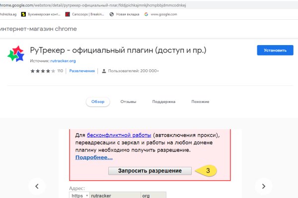 Почему не работает кракен сегодня