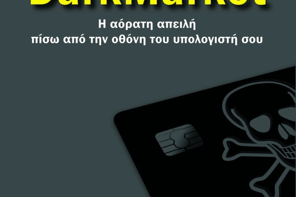 Кракен это даркнет маркетплейс