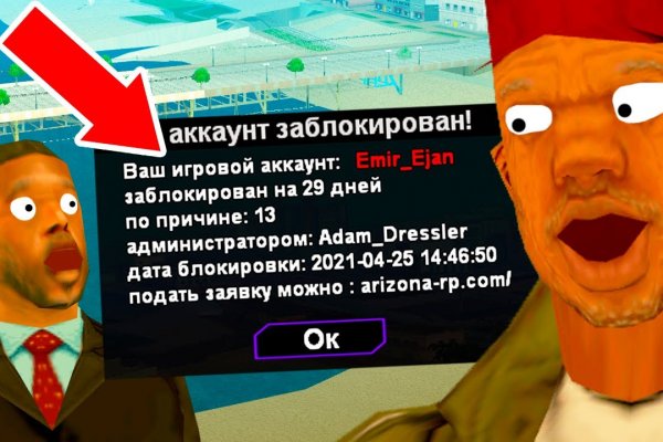 Кракен маркетплейс зайти